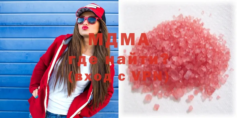 MDMA crystal  Чкаловск 